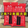Hotel kitchen special fire blanket commercial fiberglass household fire certification fire blanket 2 meters 1 meter