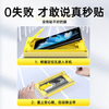 Osger is suitable for Xiaomi Mixfold3 mobile phone film mix fold4 full-adhesive ceramic film full-screen coverage protective film dust-free compartment folding screen outer screen all-inclusive anti-fall tempered soft film dust-free compartment seconds | ice porcelain microcrystalline film set Xiaomi mix fold3