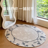 Saipos wool round carpet secret garden bedroom bedside retro light luxury French style 120*120CM