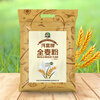 Hetao whole wheat flour 8 pounds Chinese time-honored brand wheat flour containing wheat bran baking ingredients household flour