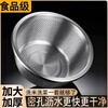 FANCYCHIC Extra Thick Stainless Steel Drain Basket Washing Basin Rice Washing Sieve Rice Tapping Home Kitchen Artifact Drainage Basin 32CM Extra Thick Dense Hole Draining Basket Buy One and Get One Integrated Draining Basket for Washing Vegetables and Tapping Rice