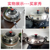 Ye Yu Stainless Steel Pot Lid Household Tempered Glass Pot Lid Universal Type Wok Pan Universal High Temperature Resistant Explosion-proof Extra Height 24CM (Lid Inner Diameter 23.5 Outer Diameter 25.5) Vertical Handle + Red Button Thickened Elegant Lid