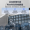 Oaks ice machine small household dormitory student mini dormitory fully automatic round ice cube ice making machine commercial milk tea shop ice cube machine cube ice LCD display丨96 ice storage capacity丨can be connected to bottled water