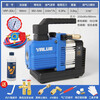 Feiyue vacuum pump 124L liter air conditioner refrigerator air pump plus fluoride meter experimental mold vacuum machine screen press new VRP-2DLI (bipolar one liter rechargeable