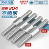 Tianzhuo Hardware positive and negative threaded stud bolts 304 stainless steel screws, screws, studs, thread rods, screw rods, internal and external hexagonal customization, M10*90 1 piece