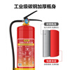 Deli 25 new national standard commercial portable dry powder fire extinguisher 4KG fire equipment 3C certified high-rise household fire emergency