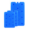 Jiuqiangu Ice Crystal Box 400ml 2 Pack Air Conditioning Fan Refrigeration Ice Box Ice Board Recyclable Ice Brick Blue Ice Breast Milk Medicine Food Preservation Refrigeration Transportation Homemade Ice Cubes