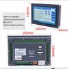 Yue Changsheng CM80 programmable independent operation motion controller 7-inch touch screen replaces PLC operation simple M3C-40 four-axis motion controller