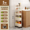 CHUSHIYOU kitchen sandwich rack floor-standing shelf refrigerator bathroom bathroom multi-layer trolley pull-out storage storage cabinet
