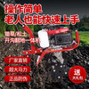 Deep plowing Zhuoan micro tillage machine four-stroke small loose soil household agricultural ditching old man special rotary tiller cultivator plowing artifact 144 four-stroke micro tillage machine + soil loosening wheel