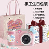 Hello kitty birthday gift for girls to send to their girlfriends and besties for student parties, retro ccd, Valentine's Day, New Year, cherry blossom pink + 128g memory + dual camera + gift bag
