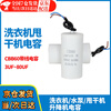 Cbb60 starting cable capacitor washing machine water pump car wash metal film motor motor capacitor cbb60 cable white shell 10UF 1 pc