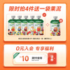 Baby is greedy for infant fruit puree 100g*5 children's food supplement puree without white sugar added in bags for more than 6 months