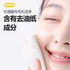 Aiweier soothing exfoliating cotton tablets oil control cleansing moisturizing firming Korean wet compress facial cotton tablets * 1 pack