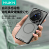 Nelkin transparent mirror cover, suitable for vivo x200ultra mobile phone case, magnetic all-inclusive lens protection bracket case, anti-fall, light and simple protective case, black mirror Prop, transparent black