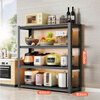 Quanpinwu kitchen rack floor-standing multi-functional appliance shelf storage household shelf microwave storage cabinet 30604