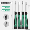 Green forest precision screwdriver small cross one-word glasses mobile phone computer repair tools household precision screwdriver 13-piece set