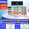 Haier Freezer Commercial Preservation Workbench Frozen Kitchen Catering Refrigerator Beef and Mutton Quick Freezer Operating Table Back Kitchen Water Bar Stainless Steel Freezer Sea Breeze Deluxe Model True Air Cooling Frost-free First Class Energy Efficiency Full Refrigeration 1.8 Meters