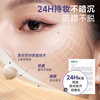 FEOTZNW Glaze Lock Cushion Cream 24H Oil Control Concealer Mini 4g #N01 Neutral White New Year's Gift Valentine's Day