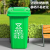 Outdoor sanitation trash can large large capacity thickened plastic commercial classification with lid 240 community trash can industrial 240 liter thickened black other