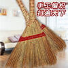 Broom sorghum old-fashioned sweeping broom household durable seedless outdoor strip broom outdoor sweeping broom courtyard reinforced strong six