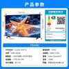 Haier TV 85/75/65/55-inch home H5C state-subsidized smart high-definition 4K flat-panel smart screen 144HZ color TV ultra-thin eye protection trade-in first-class energy efficiency 75-inch new product 3+64G memory 8-core CPU Consult customer service to enjoy discounts