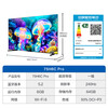 Haier TV H6C Pro MiniLED partitioned backlight 240Hz high brush smart 4K ultra-high definition 6+64G eye protection gaming TV first-class energy efficiency 75 inches New MiniLED partitioned backlight 240Hz high brush Consult and receive surprises