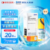 Original drug Santian Tailibitu Ofloxacin eye drops 5ml 15mg*5ml/box original drug