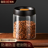 Badger coffee bean storage tank vacuum sealed tank high borosilicate glass nut tea storage storage tank 900ML