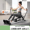 MERACH super fat-burning simulated sculls hydraulic rowing machine silent rowing machine for home use innovative simulated sculls/12-stop resistance adjustment/high strength