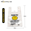 Weijia smiley face bag thickened portable plastic bag food grade packaging bag double-sided 2.8 silk 40*60cm 100 pieces/pack (35L)
