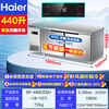 Haier Freezer Commercial Workbench Freezer Air Circulation Operation Table Refrigerator Cabinet Milk Tea Shop Water Bar Kitchen Cabinet Fresh Meat Quick Freezer Cabinet Stainless Steel Fresh Refrigerator 1.8 Meters Air Circulation Refrigeration Freezing First-Class Energy Efficiency Energy Saving