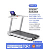 Merrick TF treadmill home small folding smart climbing gym silent indoor Xiaobai Rhino 2 generation Xiaobai