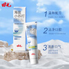 Tianqi Sea Salt Baking Soda Toothpaste Double Physical Cleansing Removes Yellowing, Removes Teeth Stains, Freshens Breath and Removes Bad Breath Mint 100g