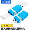Sai Fiber carrier-grade optical fiber coupler LC interface docking adapter simplex adapter fiber flange docking connector single-mode jumper compatible extension connector
