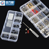 GUWANJI screw combination set host computer solid state hard drive electronic digital small screws laptop computer screw set 12 kinds 1 box