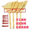 Broom sorghum old-fashioned sweeping broom household durable seedless outdoor strip broom outdoor sweeping broom courtyard reinforced strong six