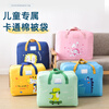 He Jiagong Kindergarten Quilt Storage Bag Children's Bedding Handbag Cotton Quilt Packing Quilt Large Capacity Bag Moving Packing Bag Navy Blue Lion Thickened Wear-Resistant Oxford Cloth Large Size 58*28*48cm Winter Bedding 12 Jin