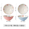 Mingyu 8-inch ceramic soup noodle bowl bucket hat ramen bowl household 2025 new snail noodle bowl 7-inch soup bowl large bowl tableware 7-inch sky blue