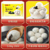 Wanchai Pier Yipinxiang Glutinous Black Sesame Rice Balls 538g