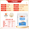 Wudeli Gold Series Samsung Fuqiang Wheat Flour 10kg Medium-gluten Flour Baked Dumpling Flour Multi-Purpose Household Flour