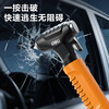 Deli (deli) safety hammer multi-functional escape hammer for car windows, one-second window-breaking artifact, glass breaker, self-defense hammer, window breaker, rubber-coated handle + pressing hammer head, three-in-one