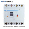 Chint NM1LE-125S/250S/400S/4300A plastic case leakage protection circuit breaker three-phase four-wire 100A 63A 4p