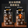 Badger coffee bean storage tank vacuum sealed tank high borosilicate glass nut tea storage storage tank 900ML