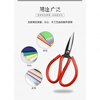 Vinoa authentic old-fashioned scissors for sewing, home kitchen scissors, thread cutting, tailor's scissors, large sharp industrial scissors, new red pair