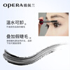 OPERA (OPERA) Opeilan Mascara Controls thick, long and non-smudged curling mascara mascara