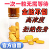 Er Yabei Official Genuine A golden gun that does not pour out. It is a fast-acting, kidney-tonifying and aphrodisiac drug. It is not an aphrodisiac. A golden gun that does not pour out. It is quick-acting and strengthened. Jingcang has seven warehouses across the country.