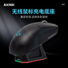 AKNK applies GPW charging base to Logitech GPW second generation/third generation/fourth generation/G502/G903/magnetic USB docking station RGB atmosphere light black