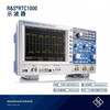 RTC1002 oscilloscope Rohde & Schwarz R&S original spot RTC1002