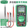 LAOA Lao A fully automatic smart multimeter lithium battery direct charging digital high-precision multimeter LA825970